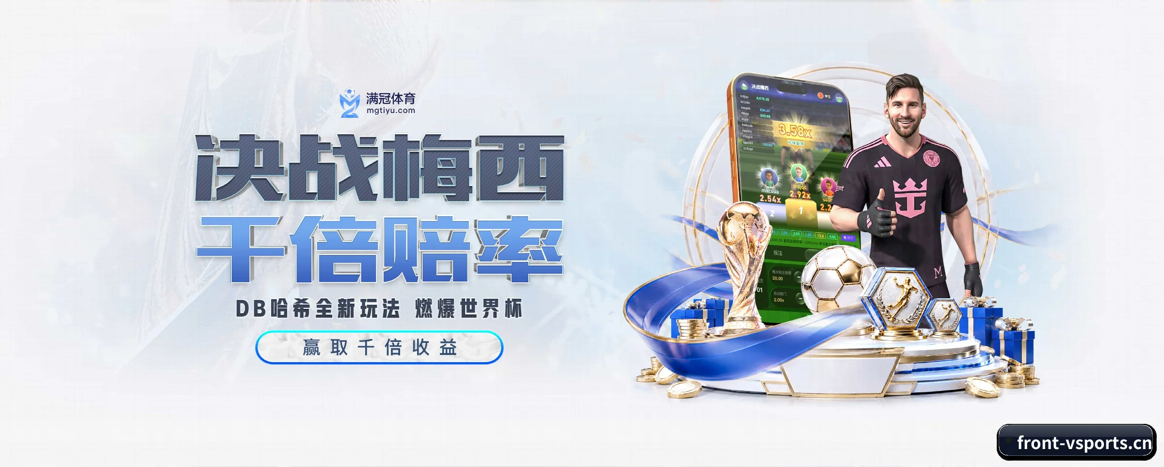v体育五大核心频道,全面承载赛事直播与即时比分