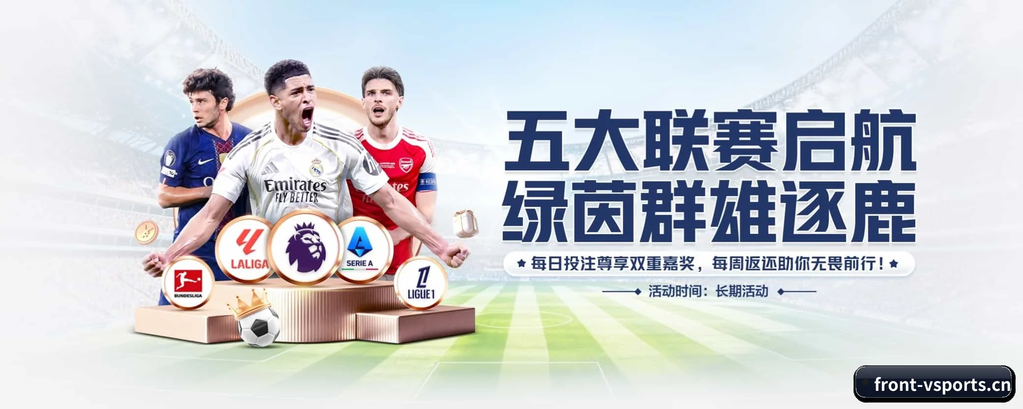 v体育 APP
